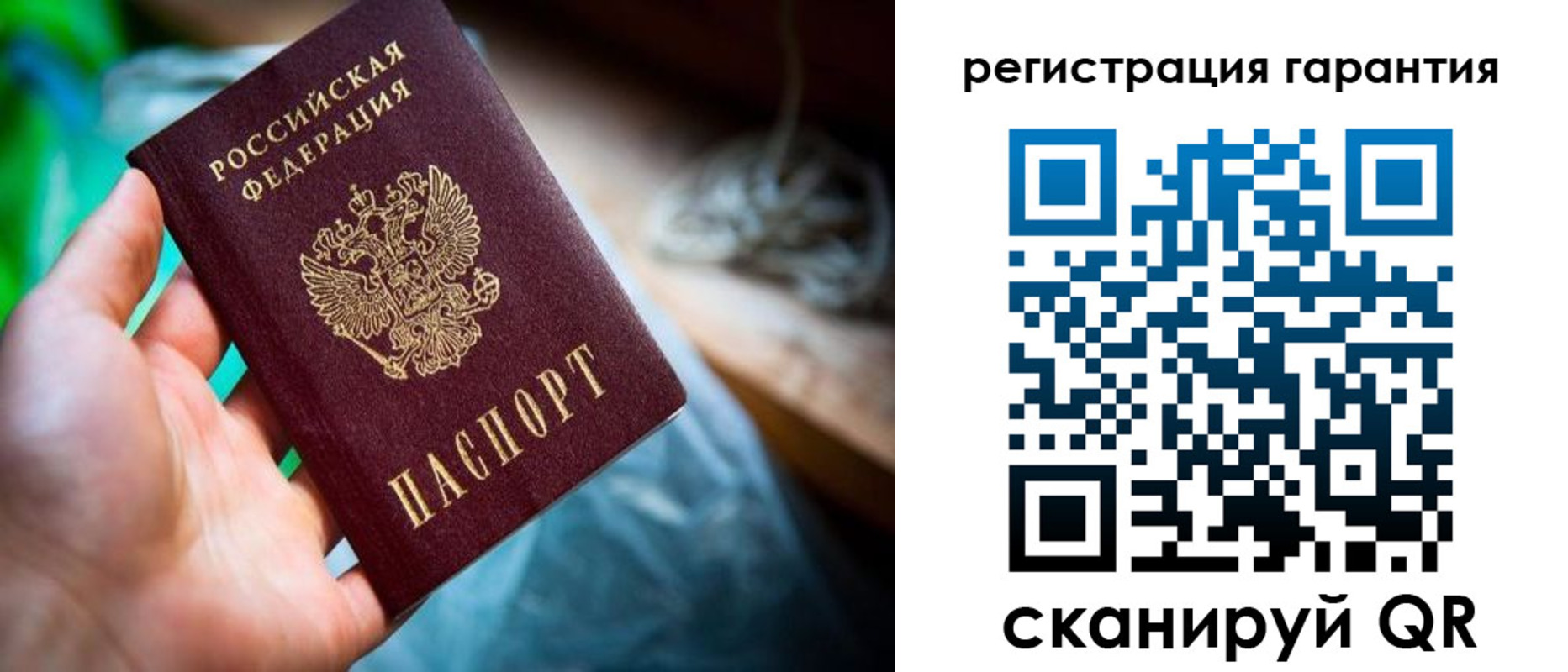 временная регистрация в Солнечногорске