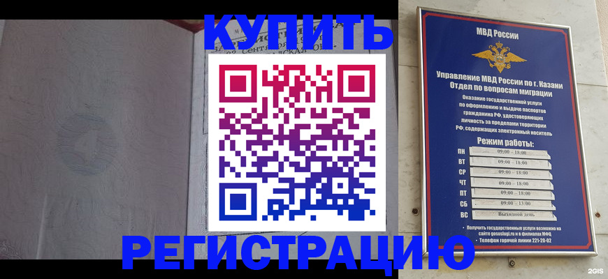 регистрация для школы в Солнечногорске