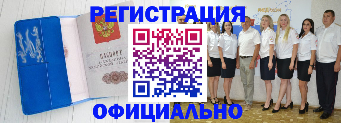 пропишу в квартире в Солнечногорске